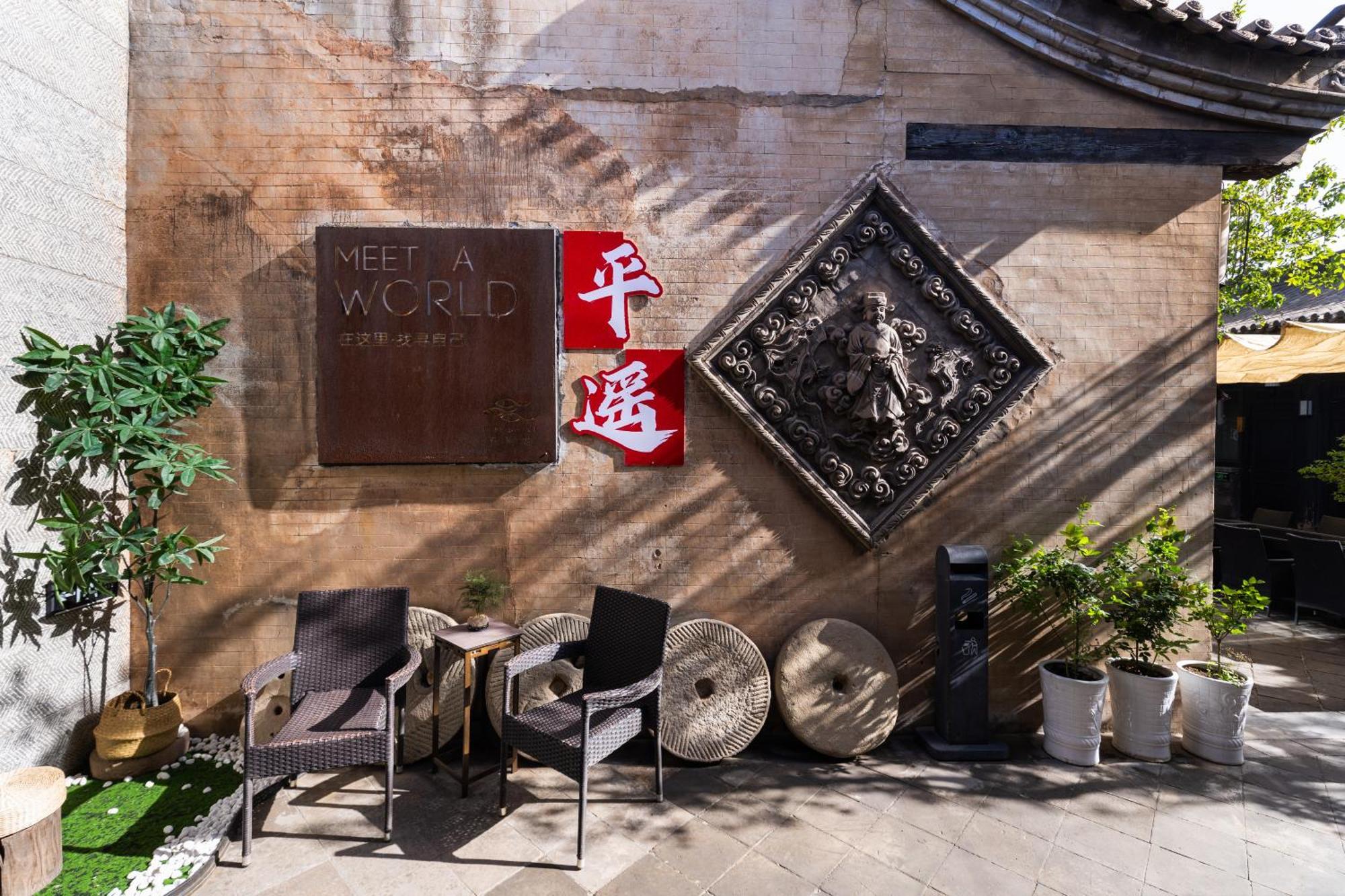 Elsewhere Hotel Inn North Street Branch Pingyao Dış mekan fotoğraf
